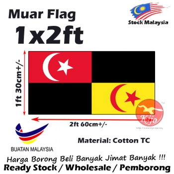 Muar Flag 1x2ft 30x60cm FJD1258